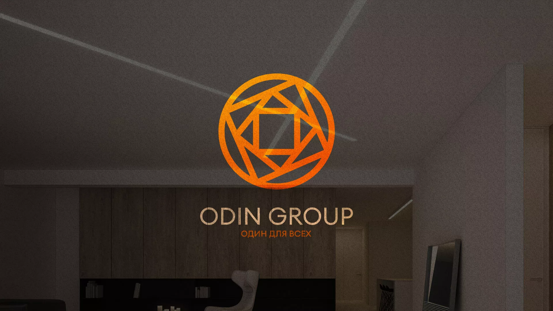 Разработка сайта в Углегорске для компании «ODIN GROUP» по установке натяжных потолков